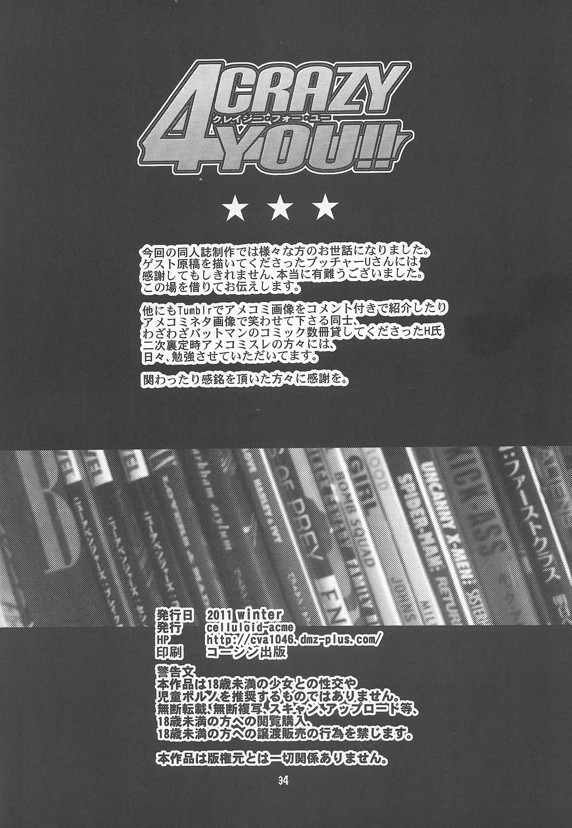 웹툰 이미지 33