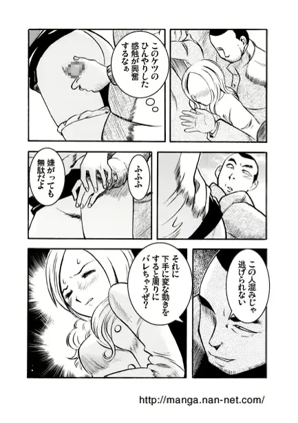 웹툰 이미지 7