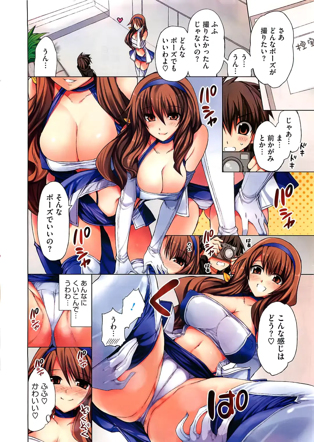 웹툰 이미지 2
