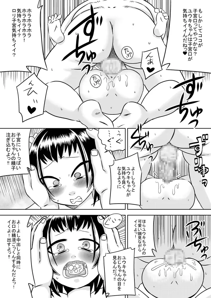 웹툰 이미지 24