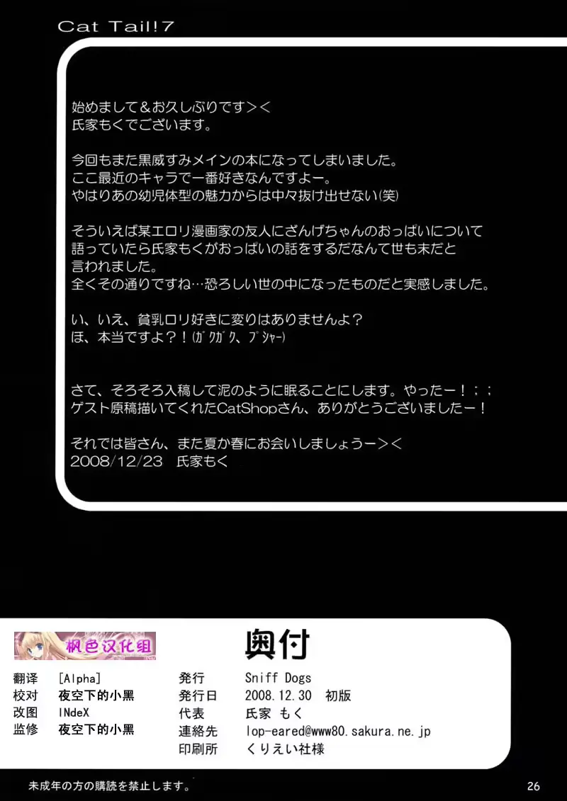 웹툰 이미지 24
