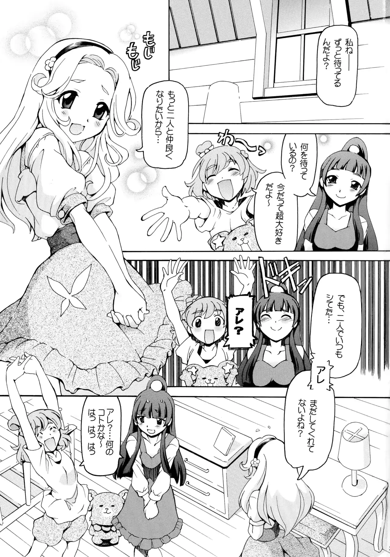 웹툰 이미지 2