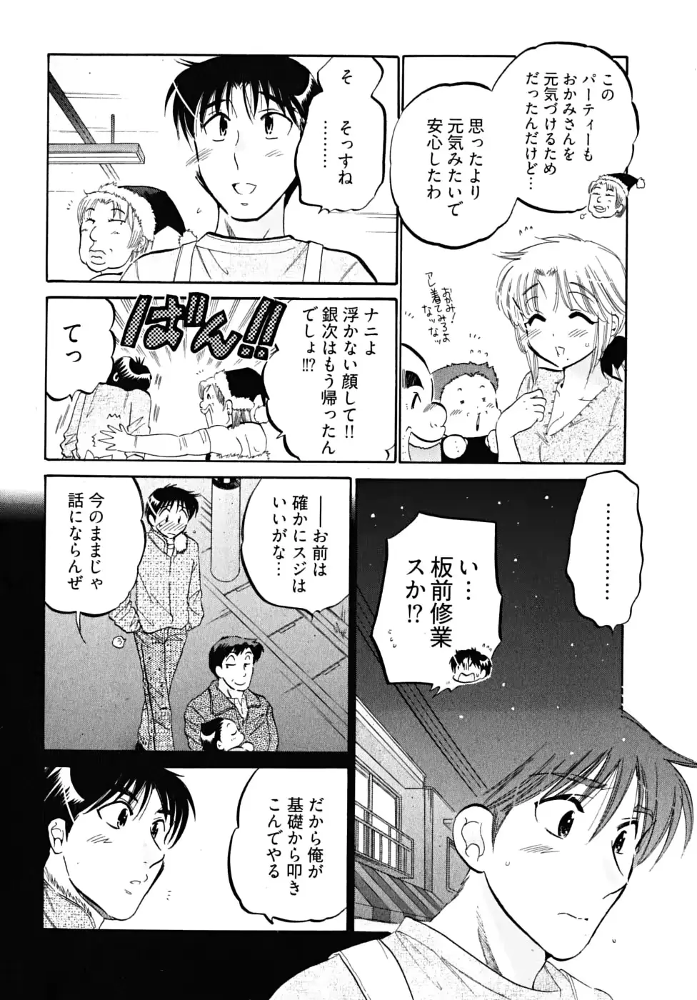 웹툰 이미지 153