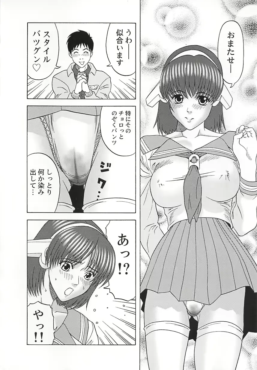 웹툰 이미지 92