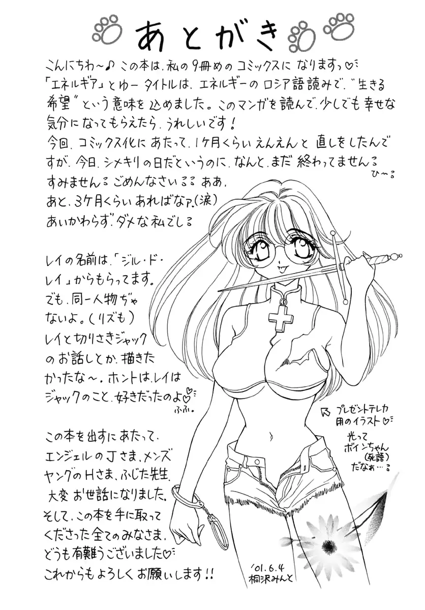 웹툰 이미지 169