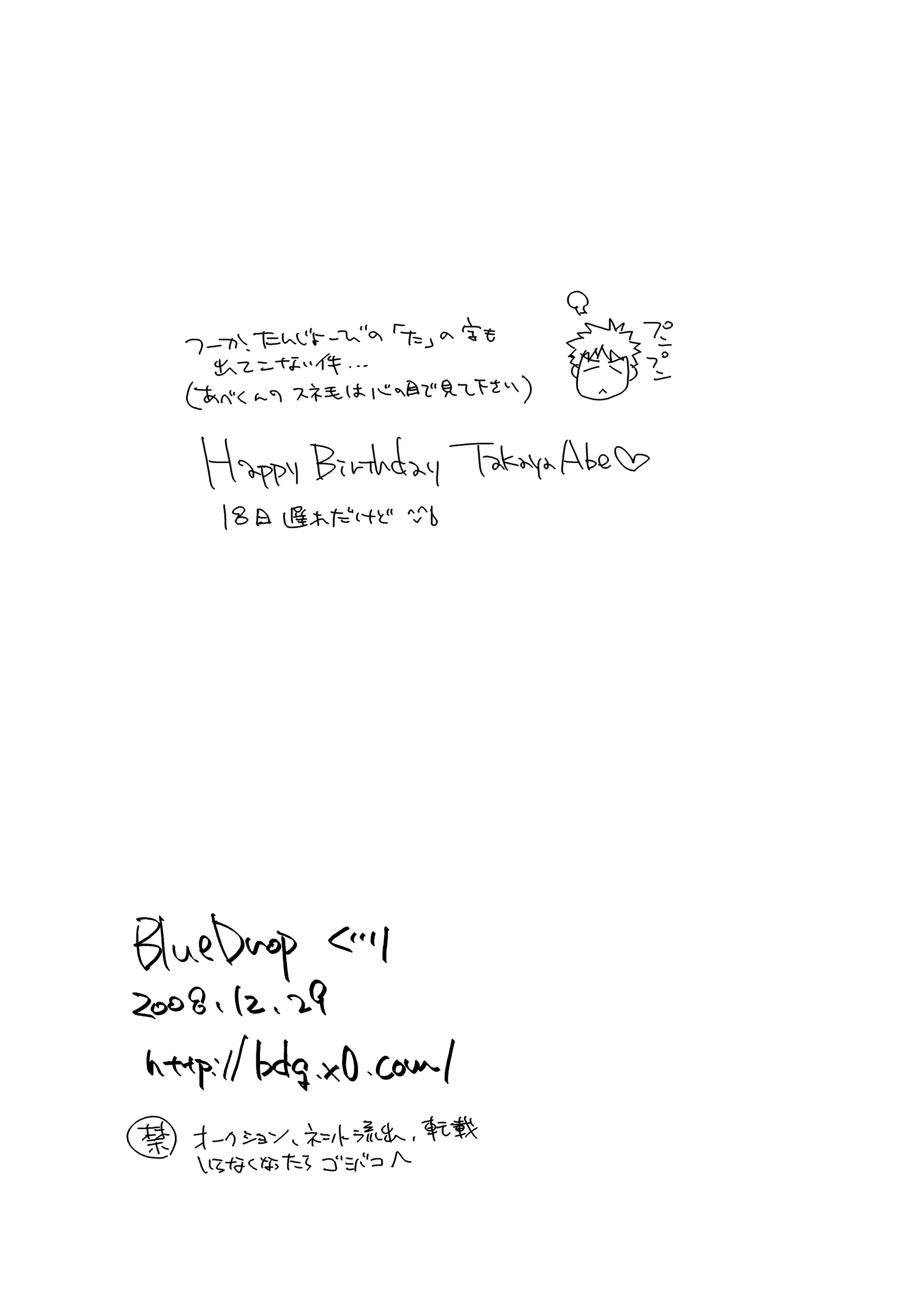 웹툰 이미지 8