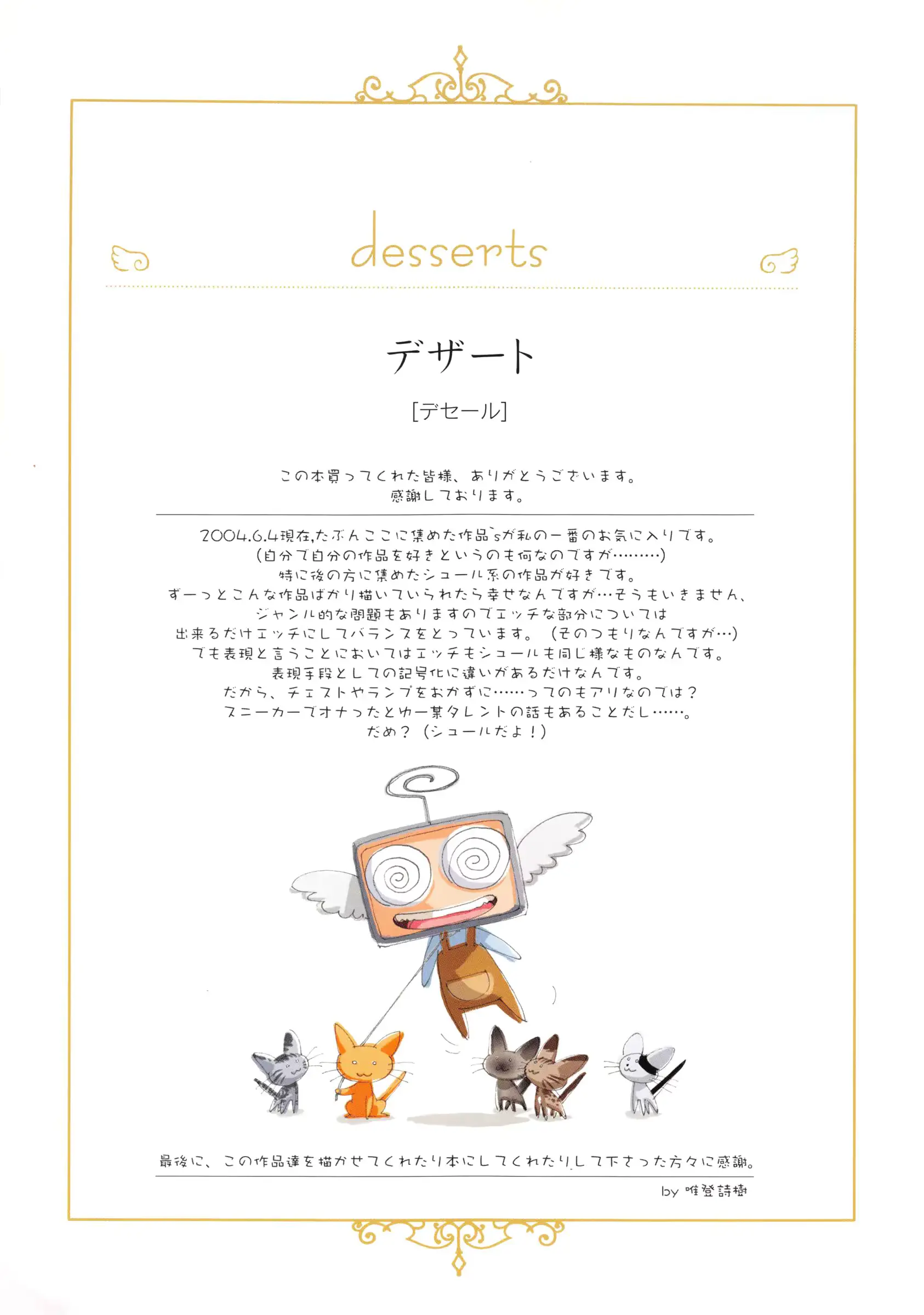 웹툰 이미지 93