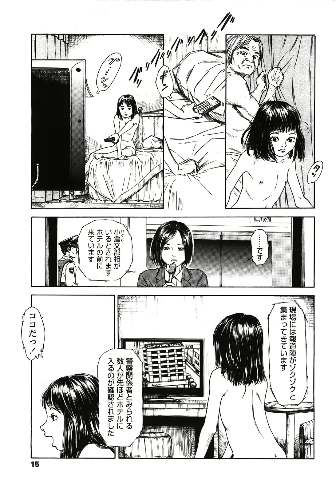 웹툰 이미지 14