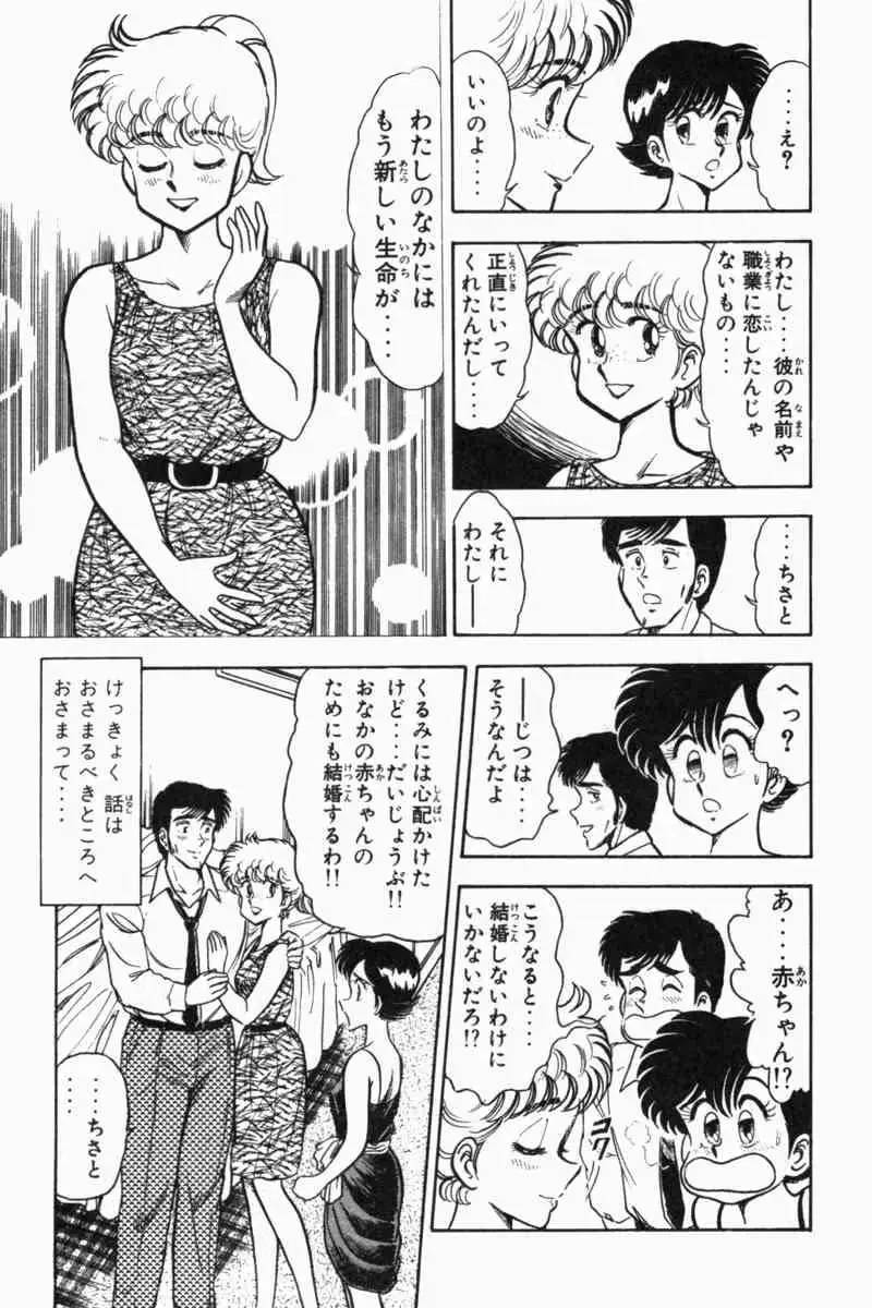 웹툰 이미지 75