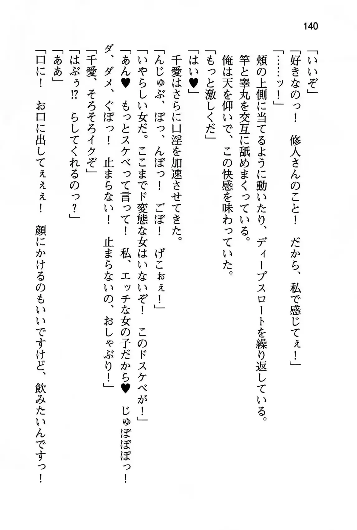 웹툰 이미지 145