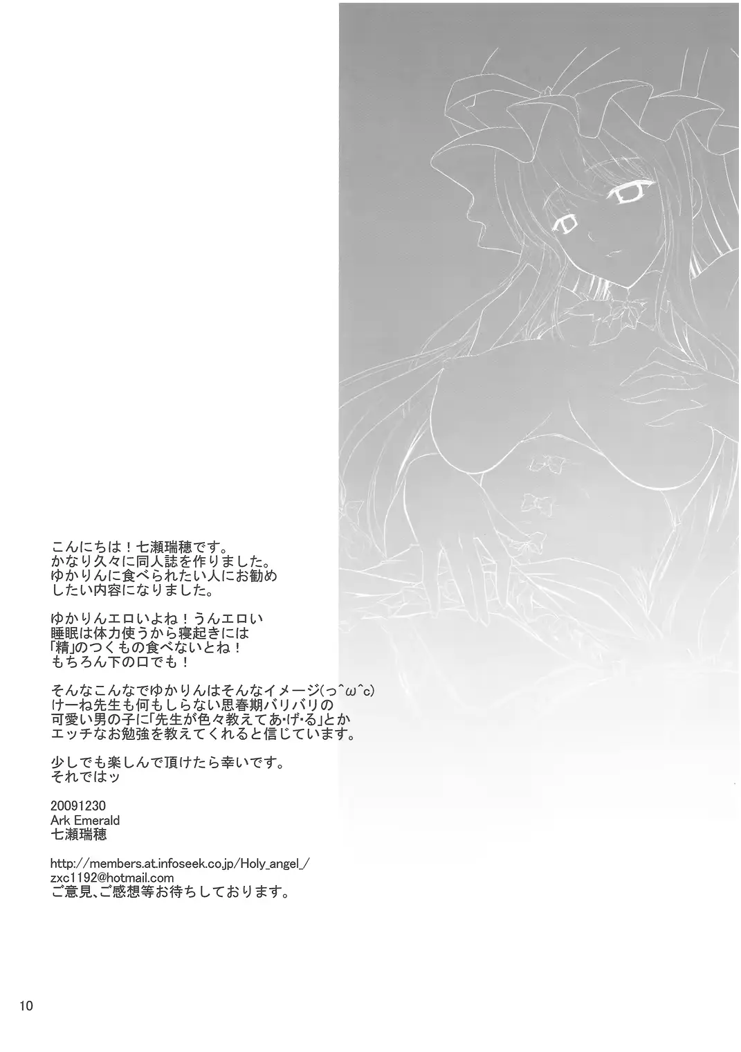 웹툰 이미지 8