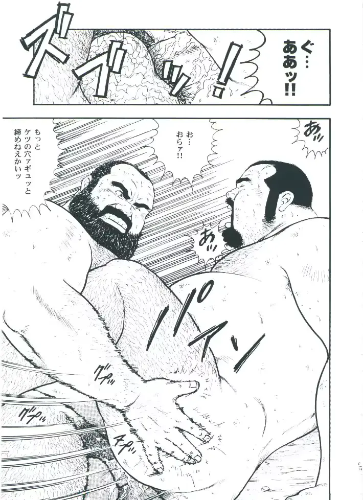 웹툰 이미지 218