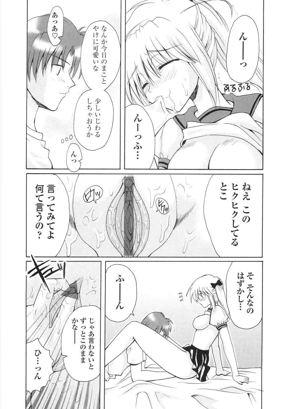 웹툰 이미지 101