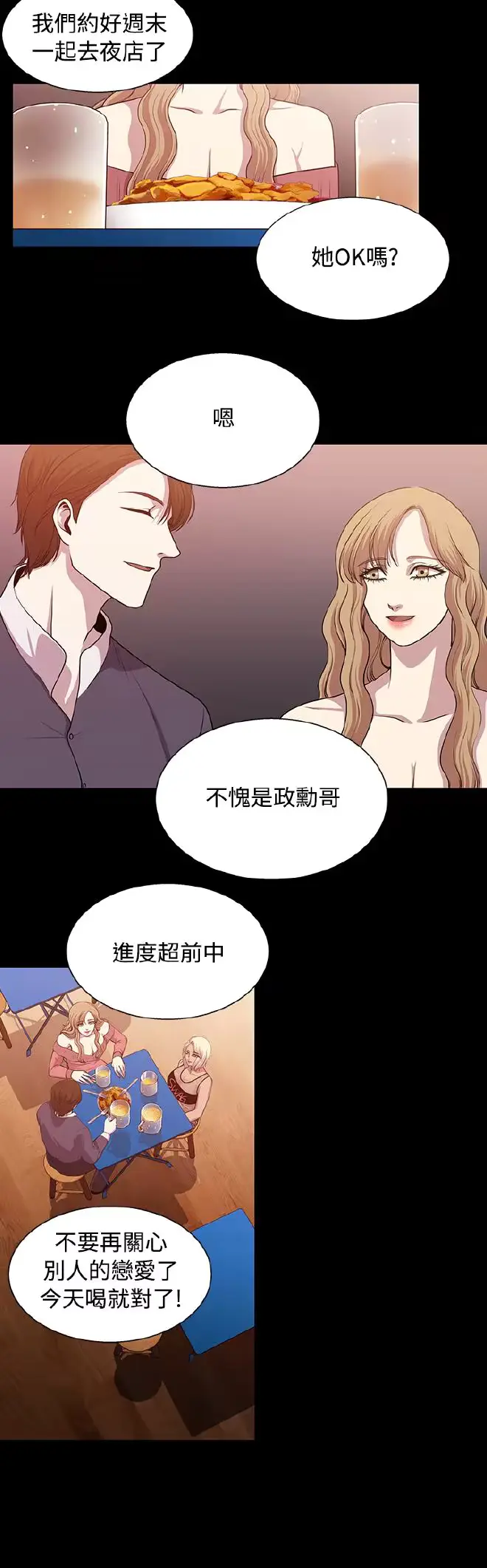웹툰 이미지 339