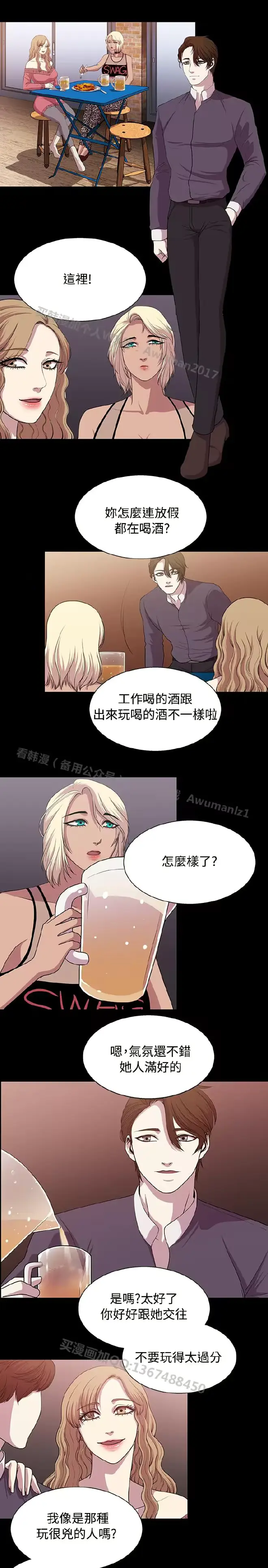 웹툰 이미지 338