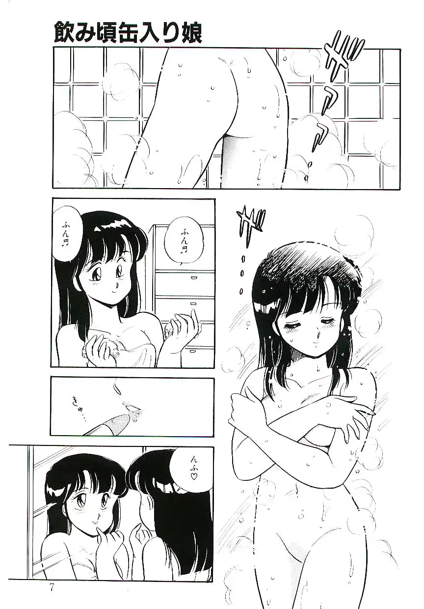 웹툰 이미지 5