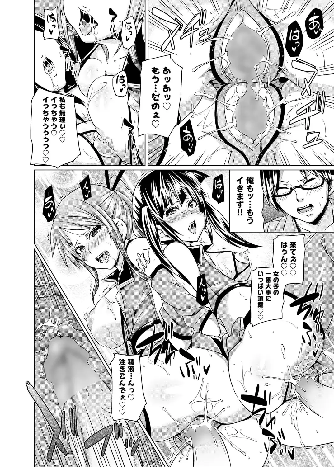 웹툰 이미지 156