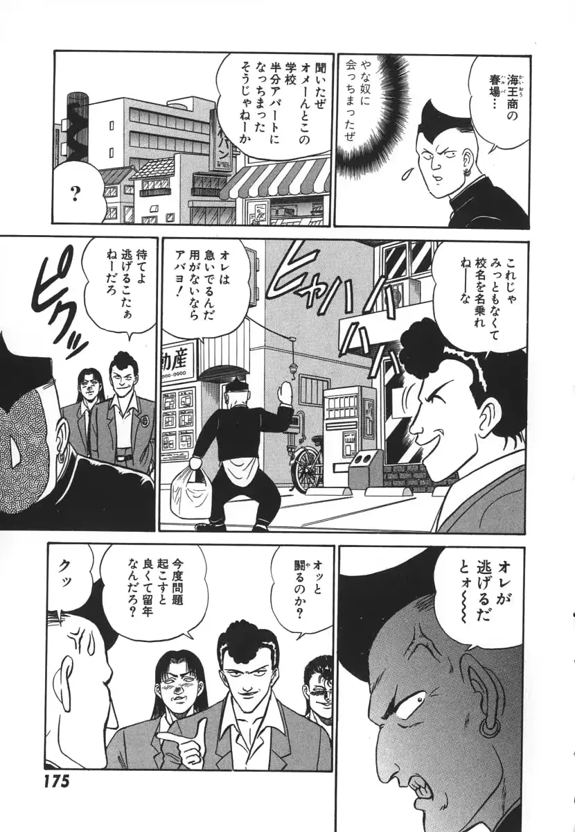 웹툰 이미지 181