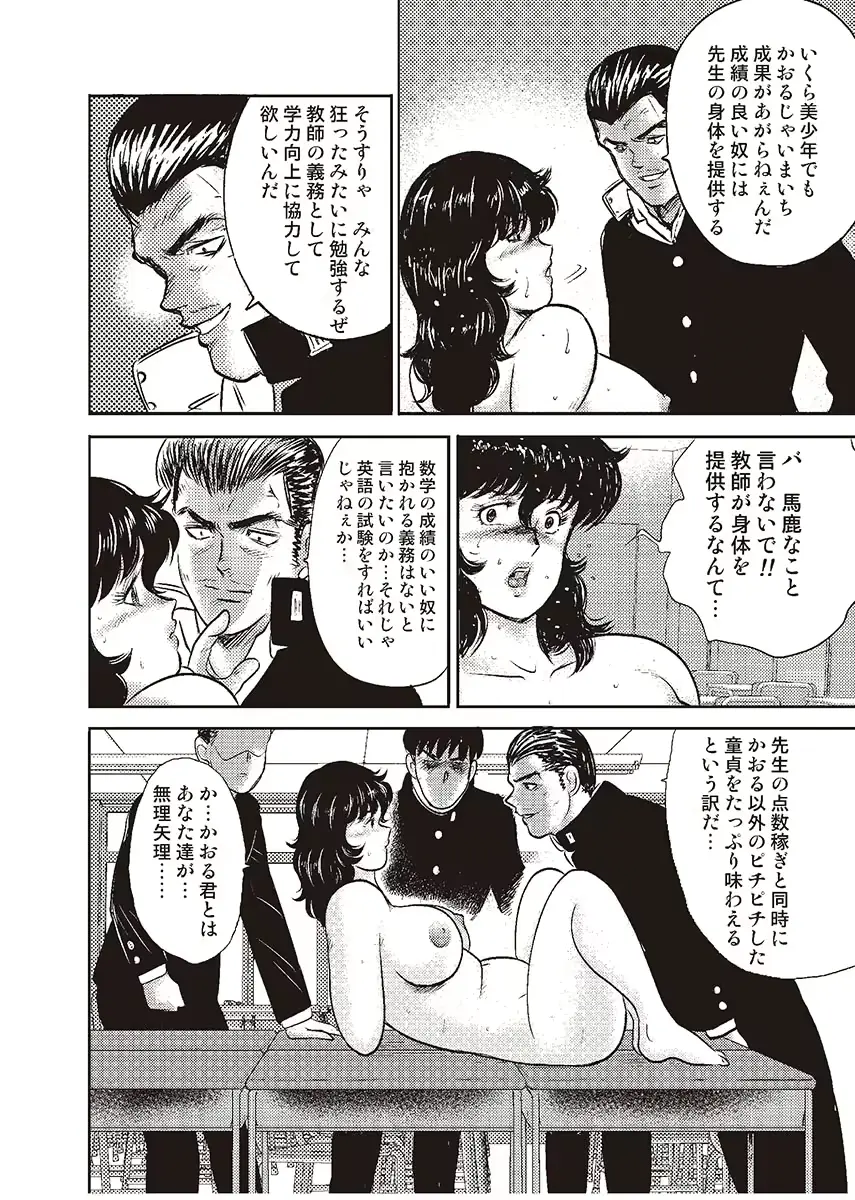 웹툰 이미지 138