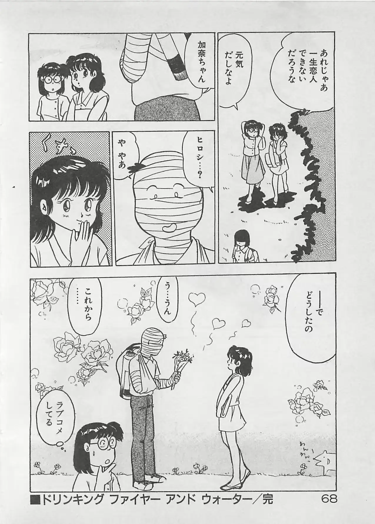 웹툰 이미지 69