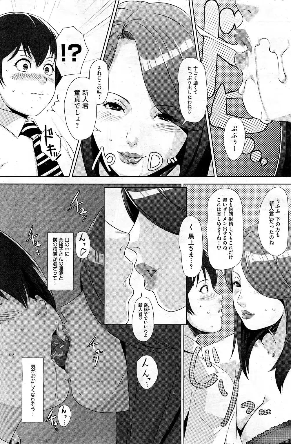 웹툰 이미지 160