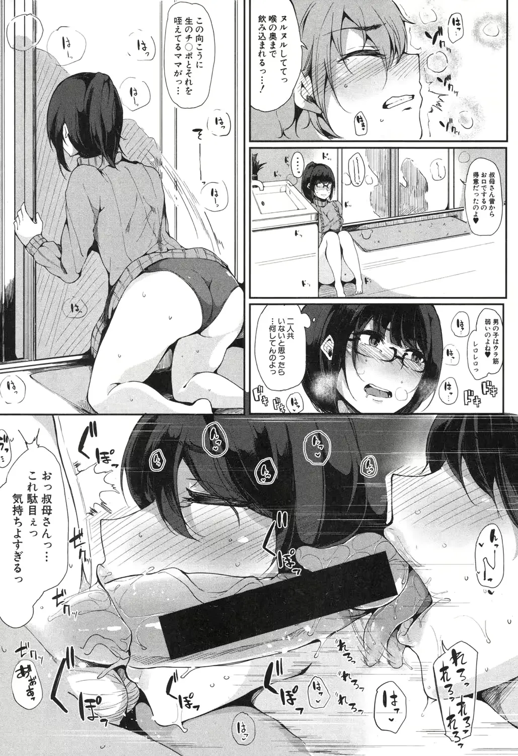 웹툰 이미지 162