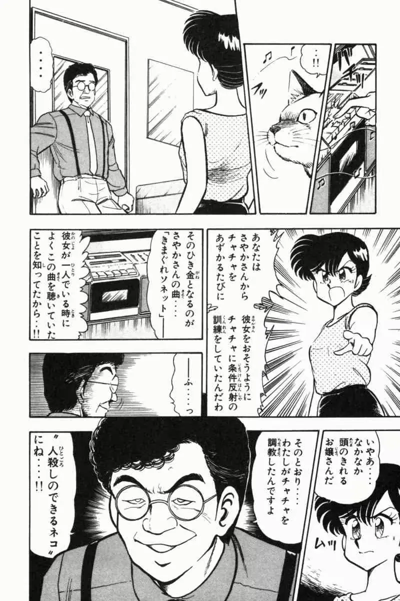 웹툰 이미지 100