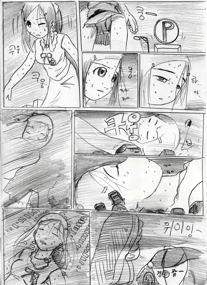 웹툰 이미지 57