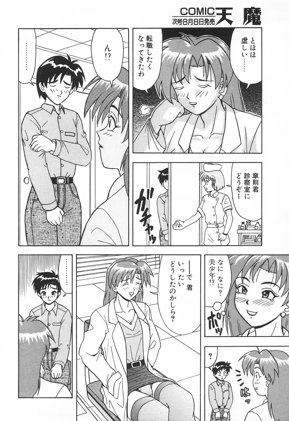 웹툰 이미지 276
