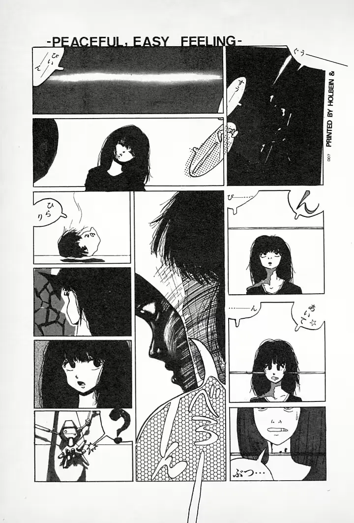 웹툰 이미지 168