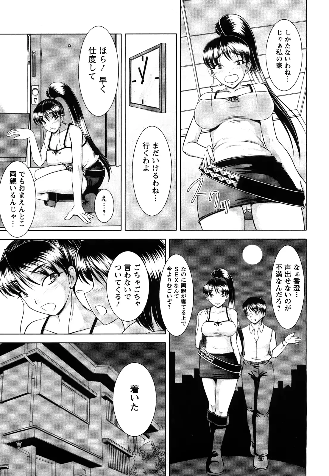 웹툰 이미지 74