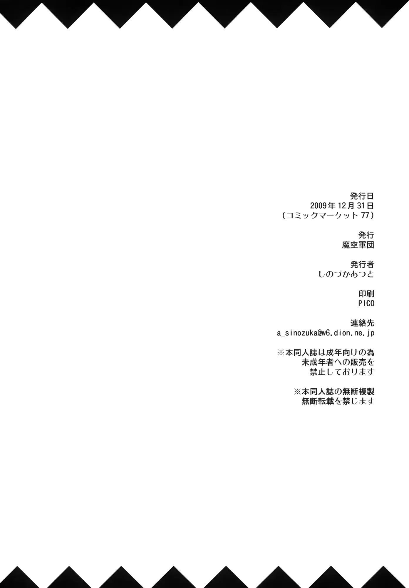 웹툰 이미지 28