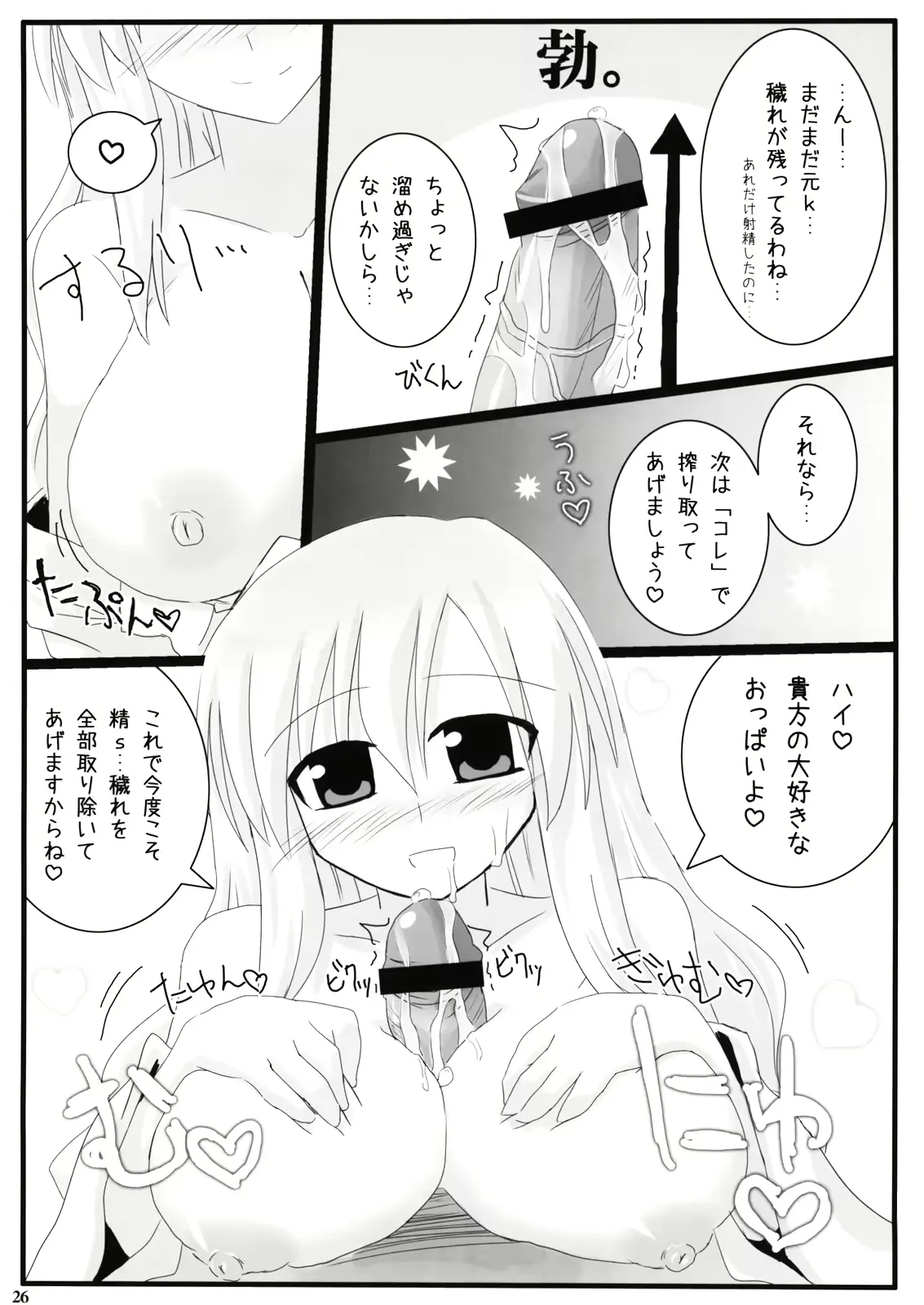 웹툰 이미지 23