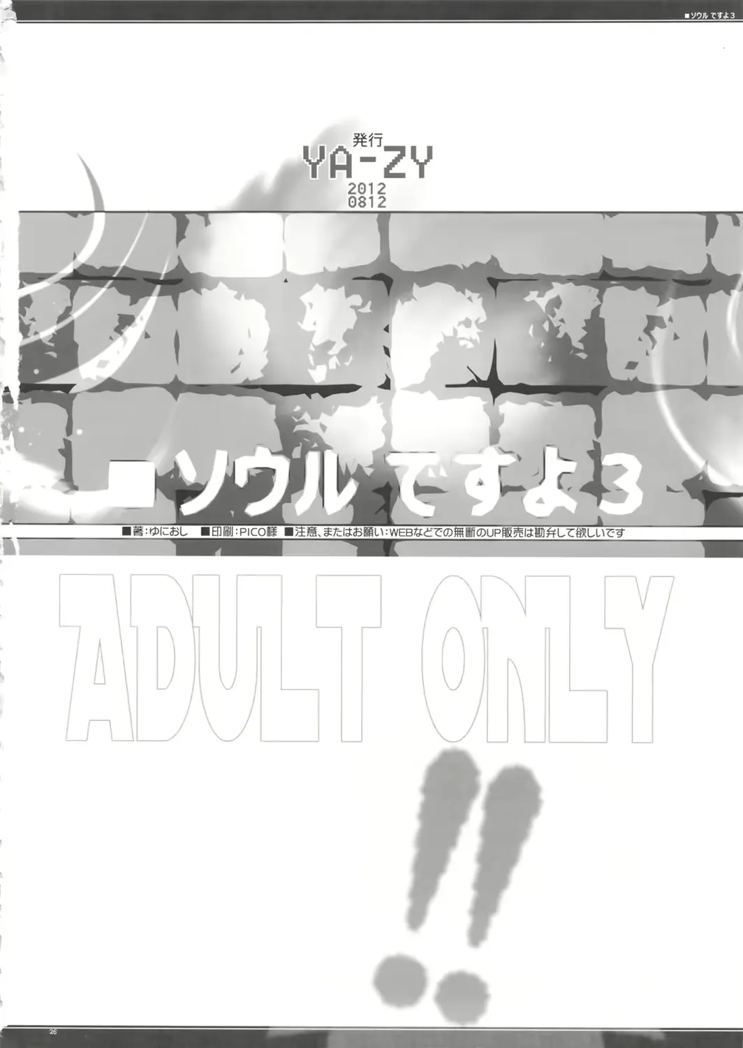 웹툰 이미지 24