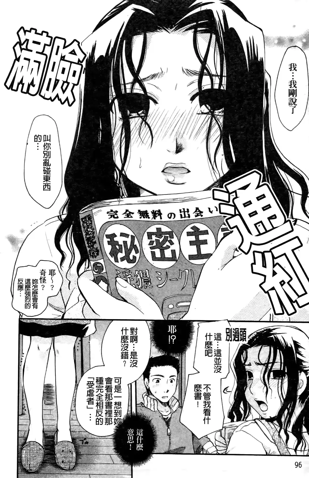 웹툰 이미지 102