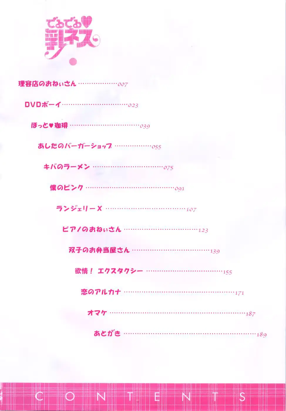 웹툰 이미지 7