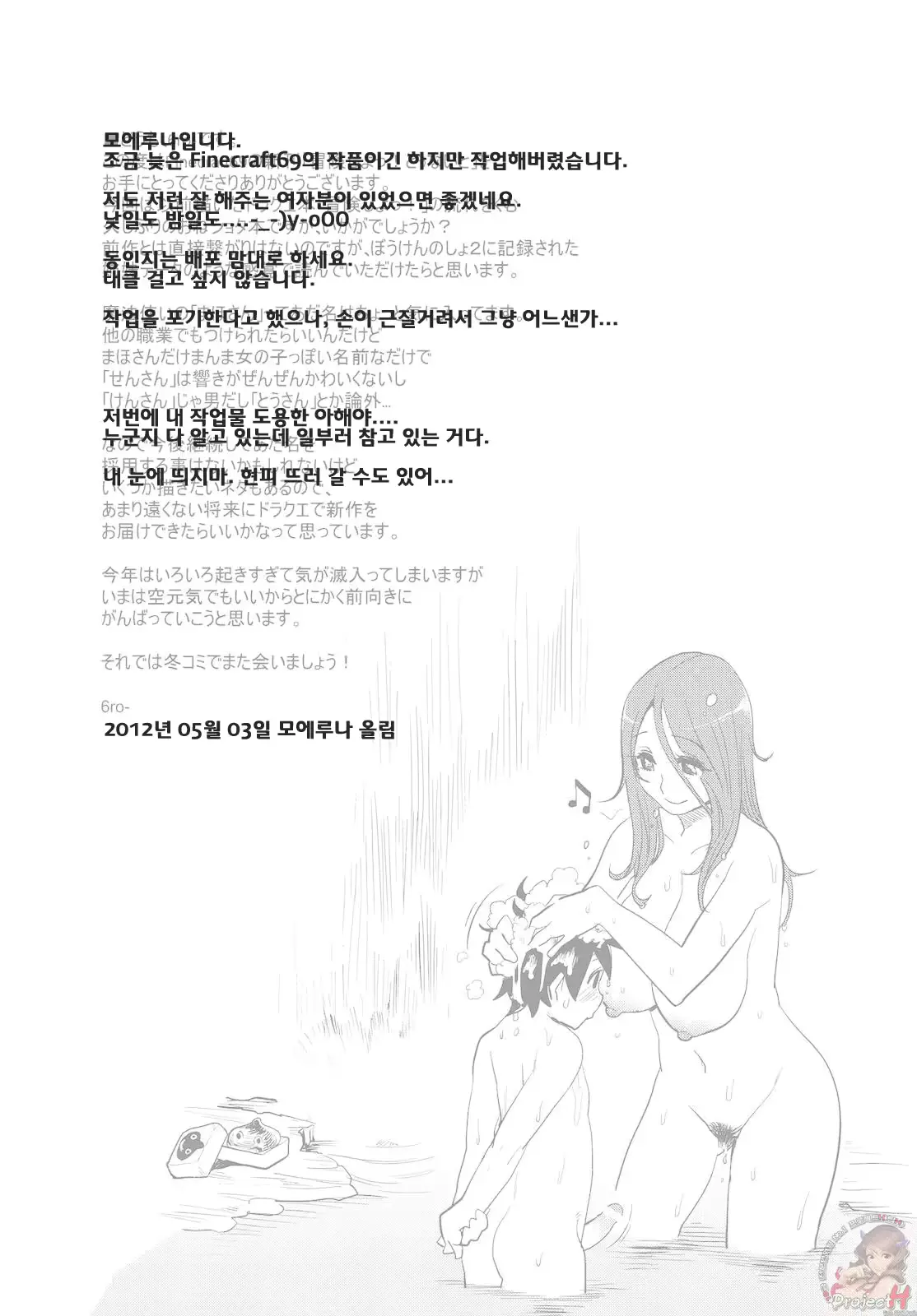웹툰 이미지 24