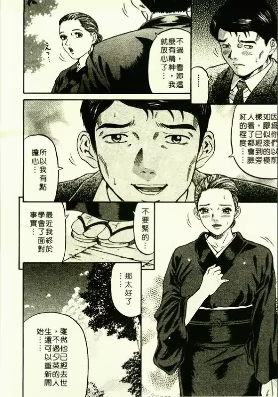 웹툰 이미지 56