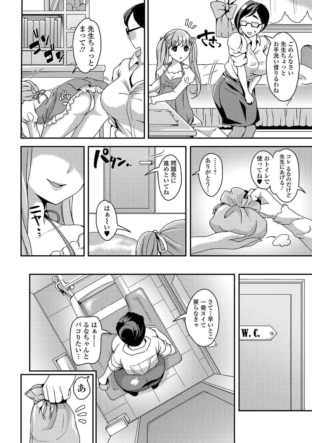 웹툰 이미지 104