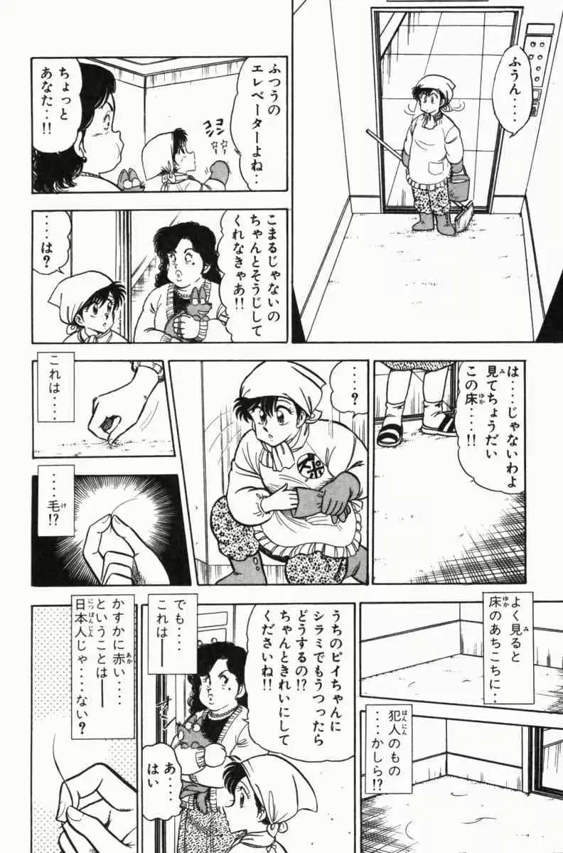 웹툰 이미지 224