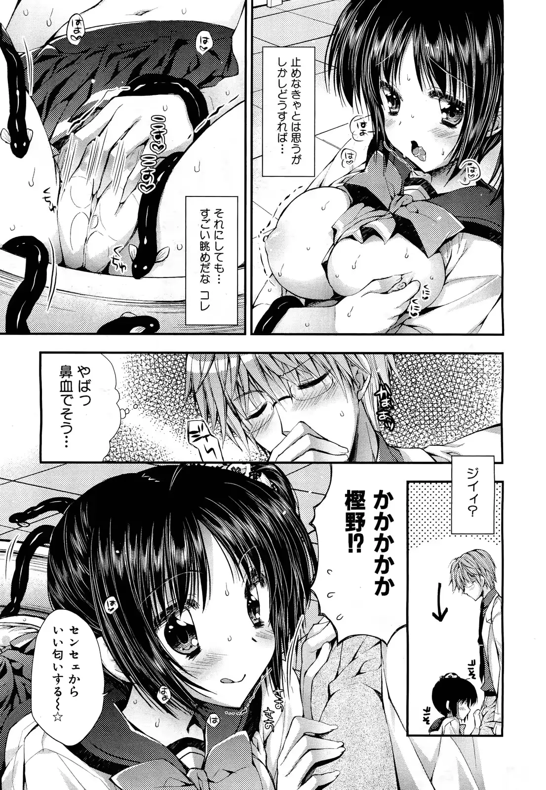 웹툰 이미지 264