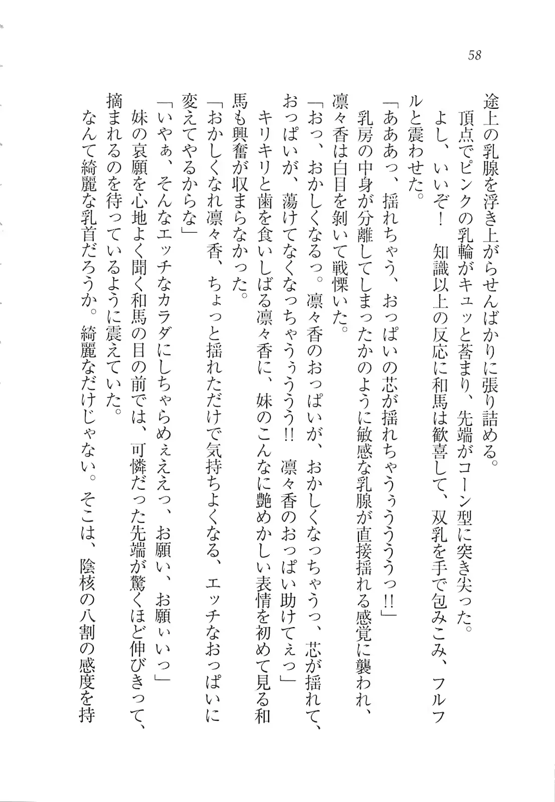 웹툰 이미지 59