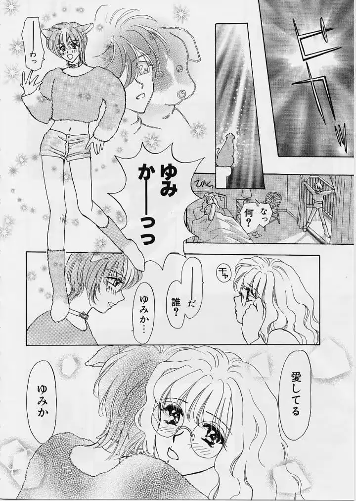 웹툰 이미지 40