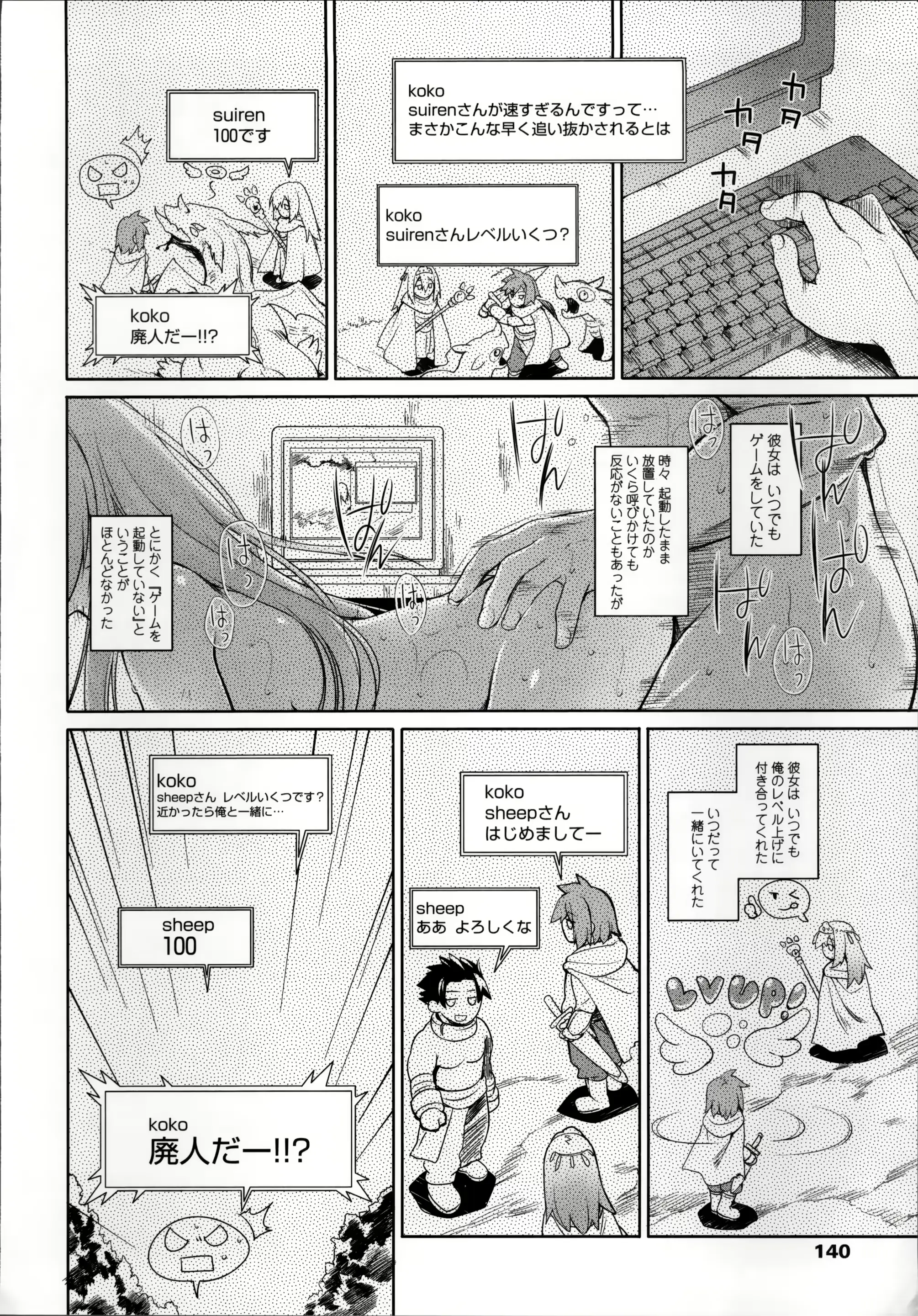 웹툰 이미지 138