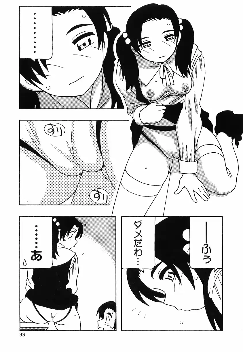 웹툰 이미지 32