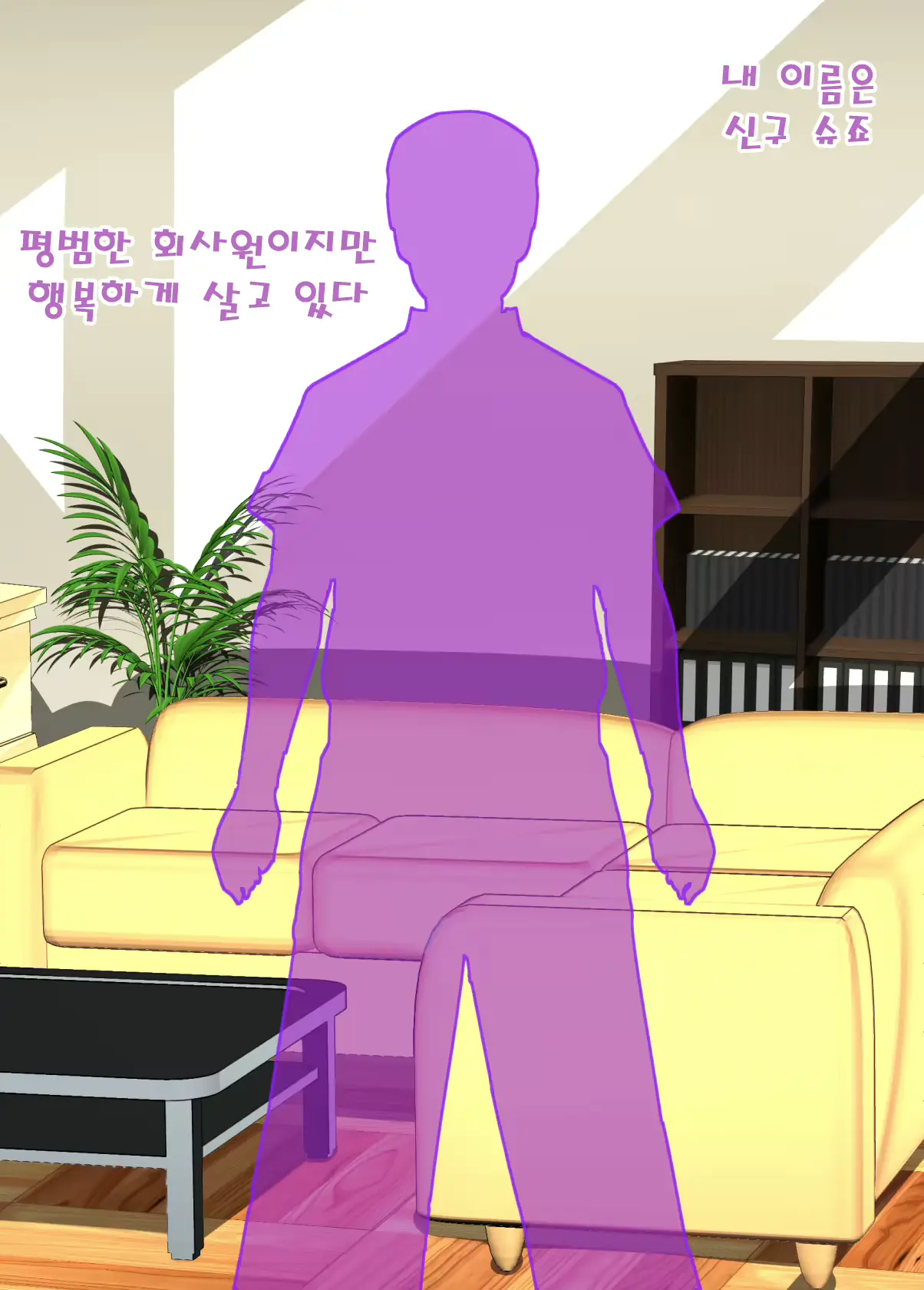 웹툰 이미지 1