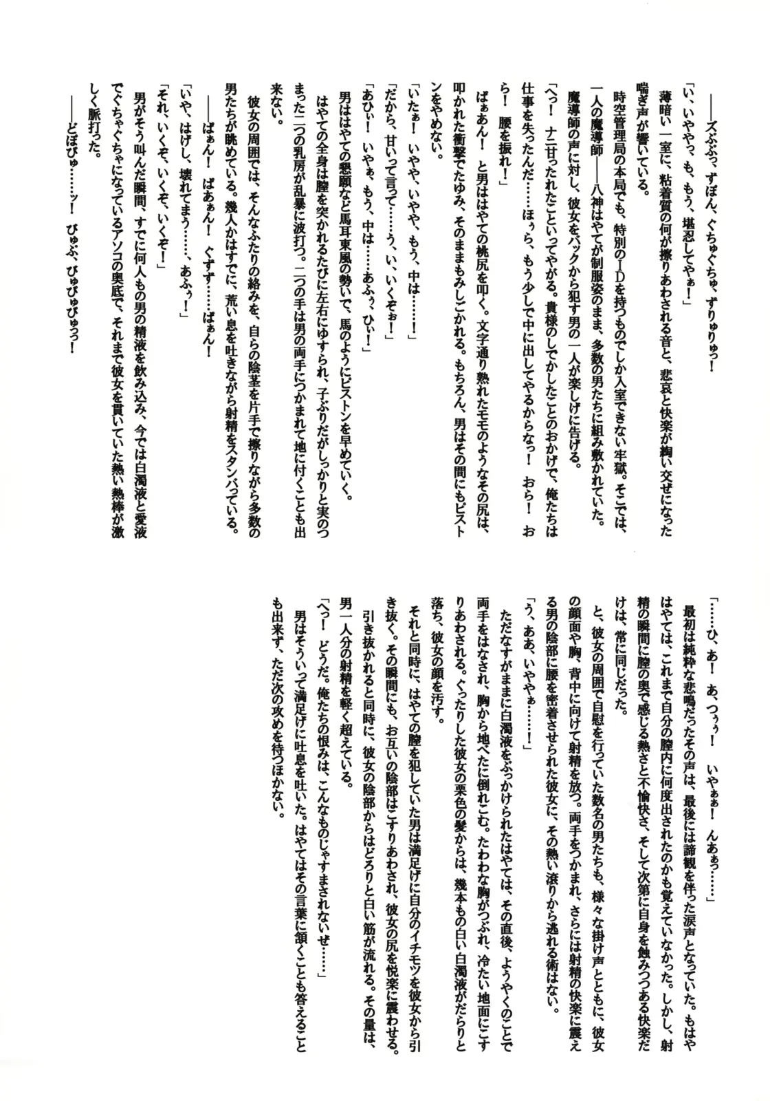 웹툰 이미지 16