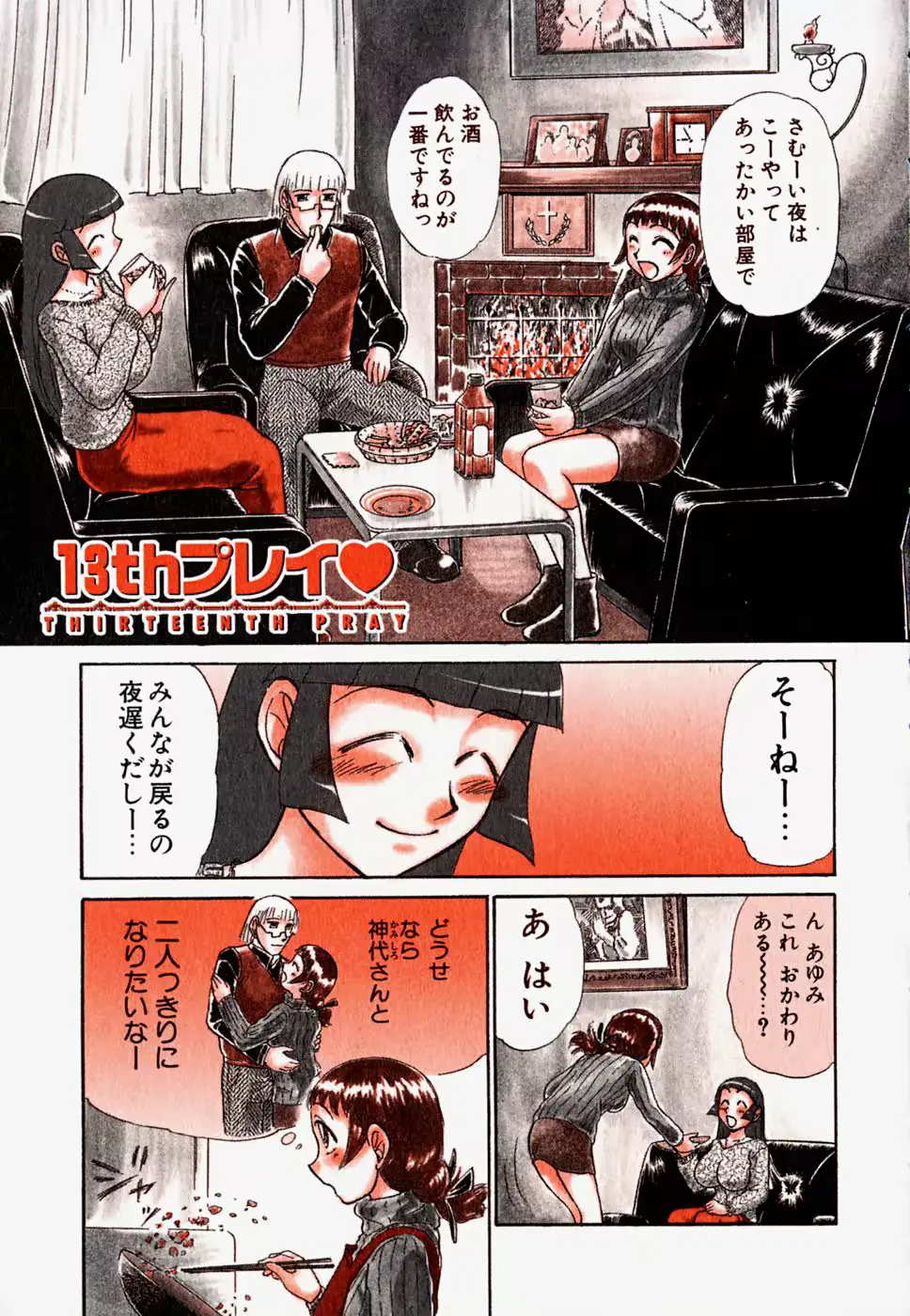 웹툰 이미지 103