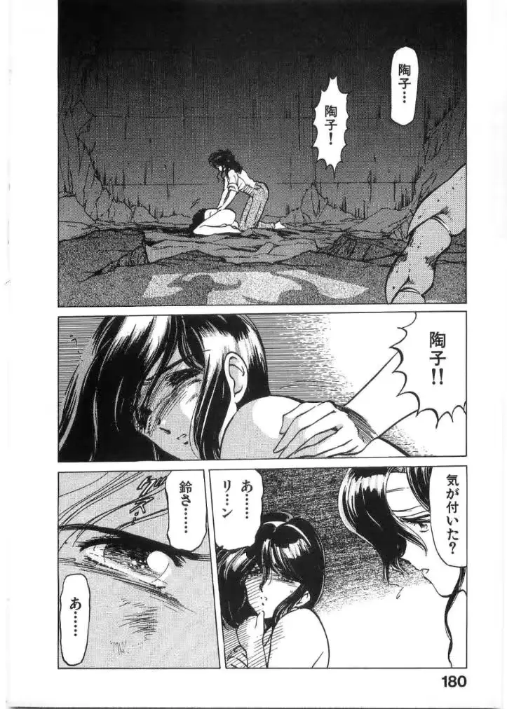 웹툰 이미지 180