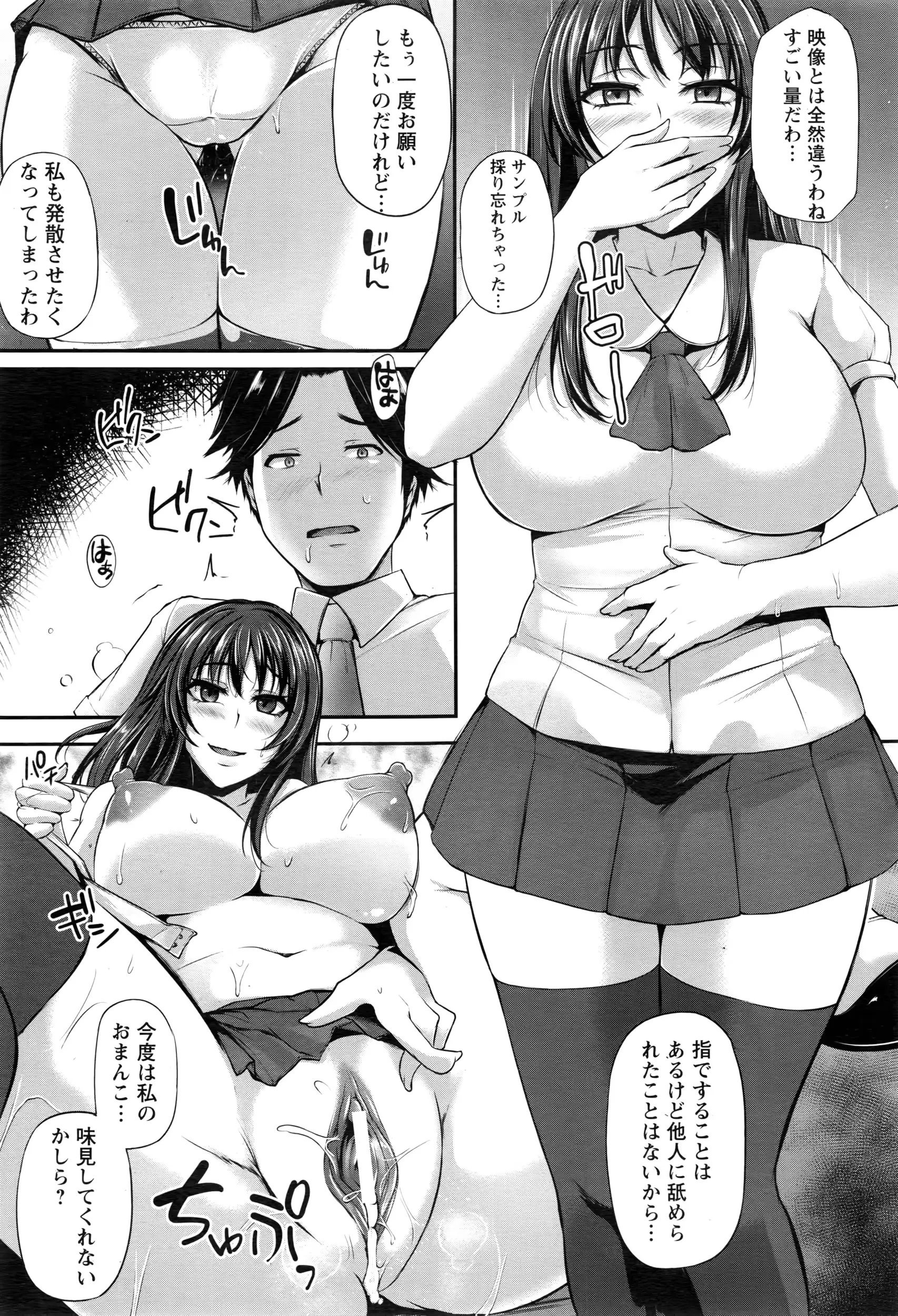 웹툰 이미지 263